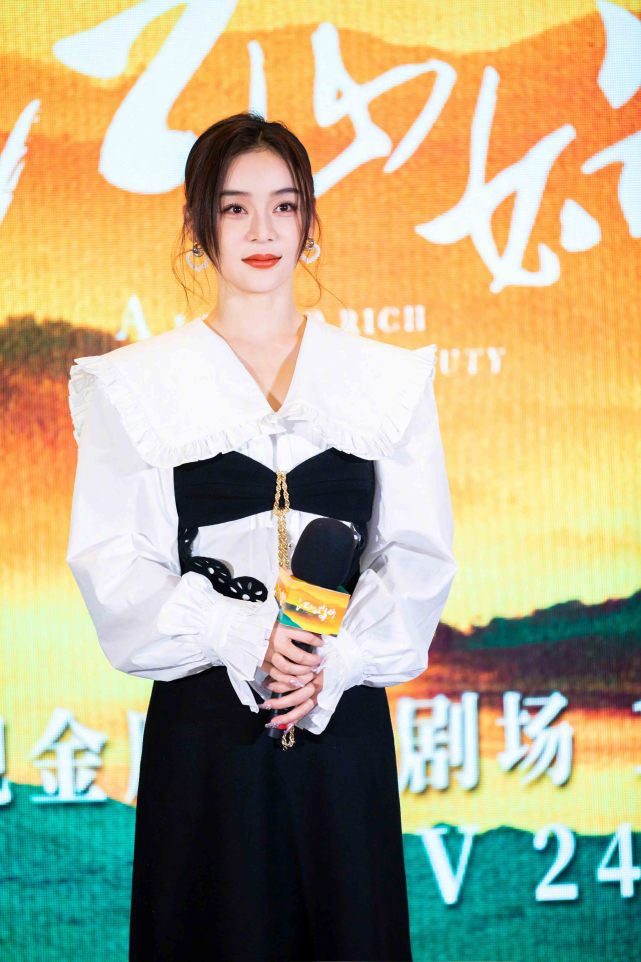 《江山如此多娇》袁姗姗：希望能有更多人带动家乡发展