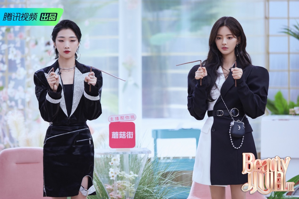 《Beauty小姐》节目照1.jpg