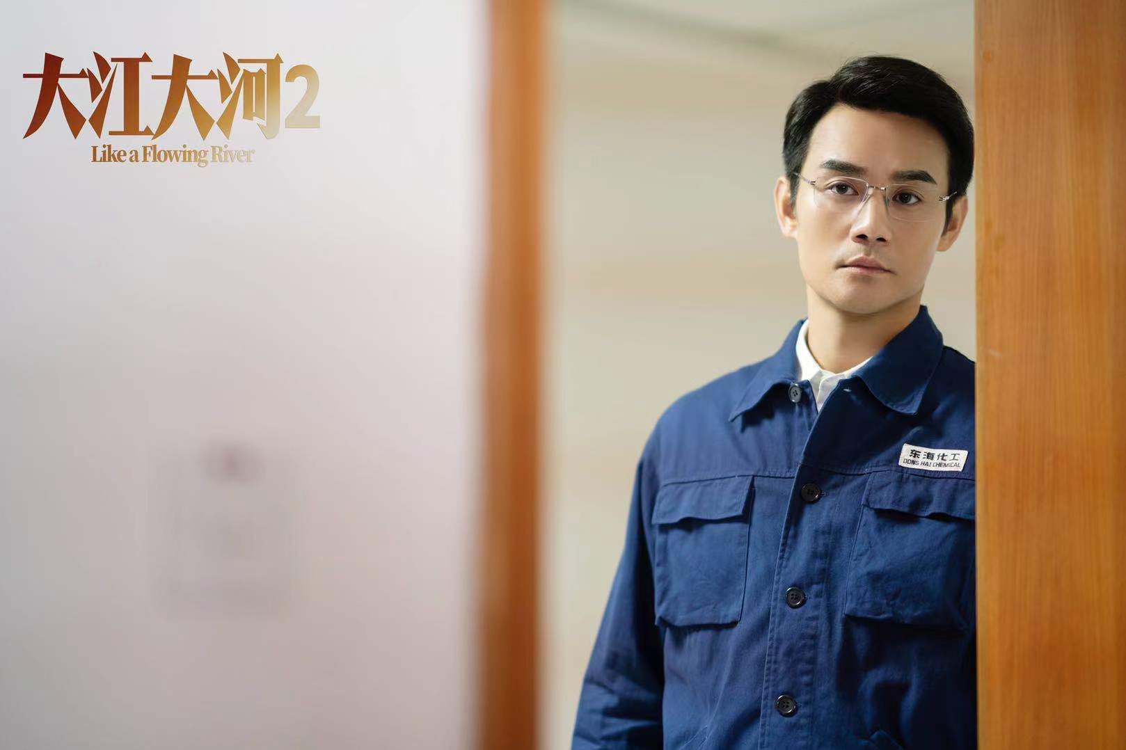 《大江大河2》9.1高分收官 王凯酣醉式演技获观众肯定