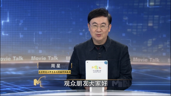 小红花也需绿叶配 《送你一朵小红花》配角表演亮点