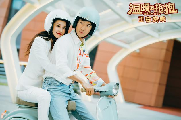 《平坦的抱抱》剧照