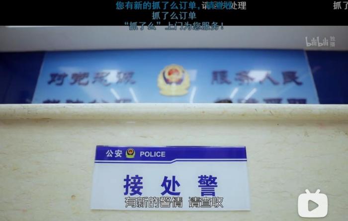 本原：视连年截图。