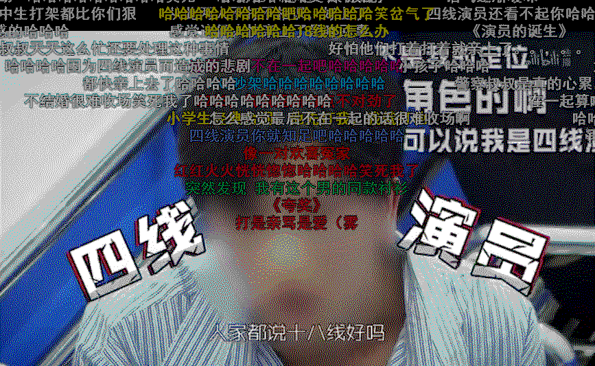 本原：视连年截图。