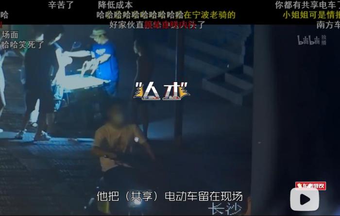 本原：视连年截图。