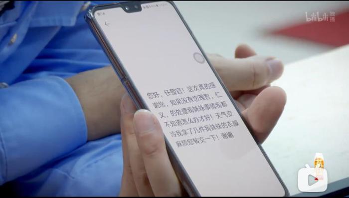 本原：视连年截图。