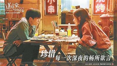 韩延: 活着不易，所以需要“小红花”鼓励