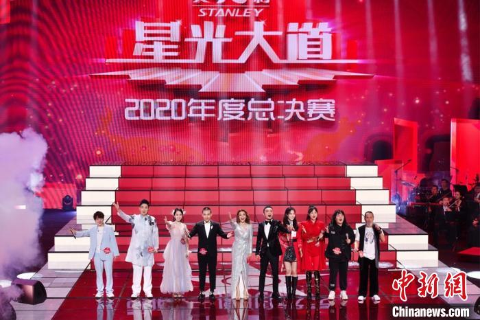 《星光大道》2020年度总决赛8组选手竞逐年度奖项