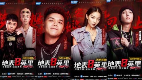 《地表8英里》花絮曝光 艾福杰尼期待成为说唱传奇