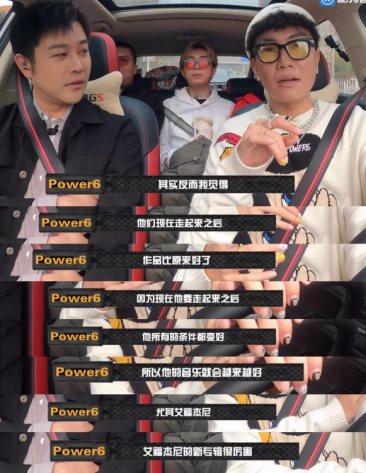 《地表8英里》花絮曝光 艾福杰尼期待成为说唱传奇