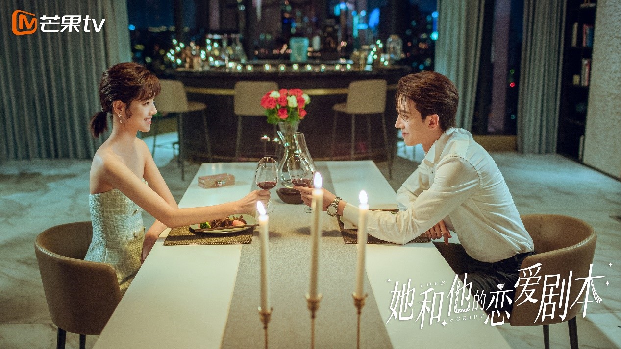 《她和他的恋爱剧本》海报.jpg
