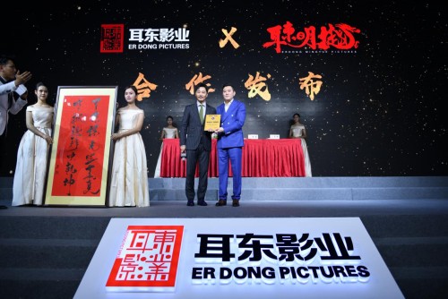 后疫情下的网生时代新篇章：耳东影业3年砥砺琢磨