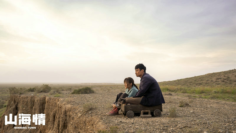 真实生动有力量 《山海情》讲述走心扶贫故事