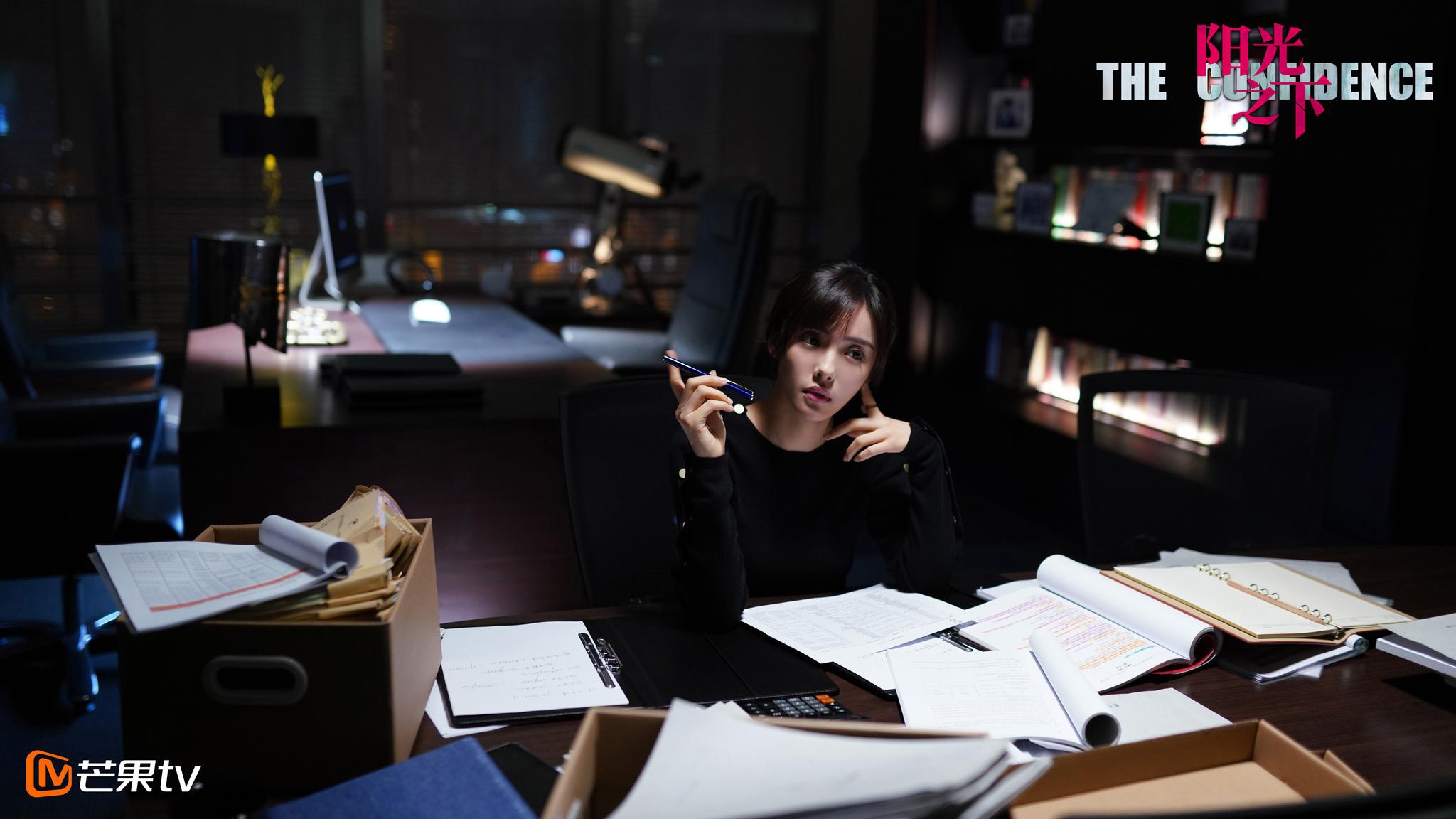 《阳光之下》热播 柯滢用智谋溃逃封潇声情感防线