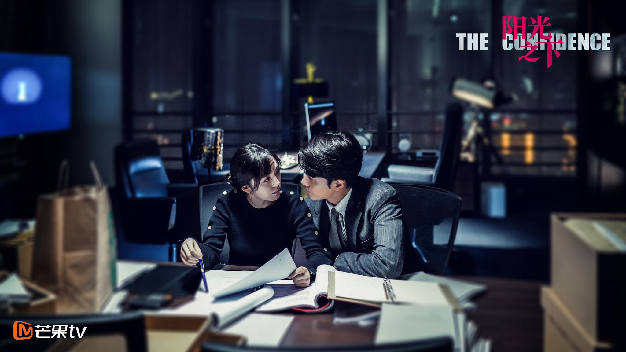 《阳光之下》热播 柯滢用智谋溃逃封潇声情感防线