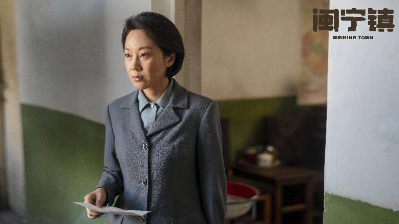 闫妮《山海情》颠覆出演 怒怼开场霸气十足