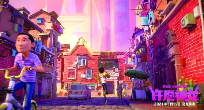 《许愿神龙》：东方文化为神龙点睛