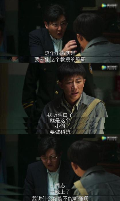 本原:视连年截图。 本原:视连年截图。