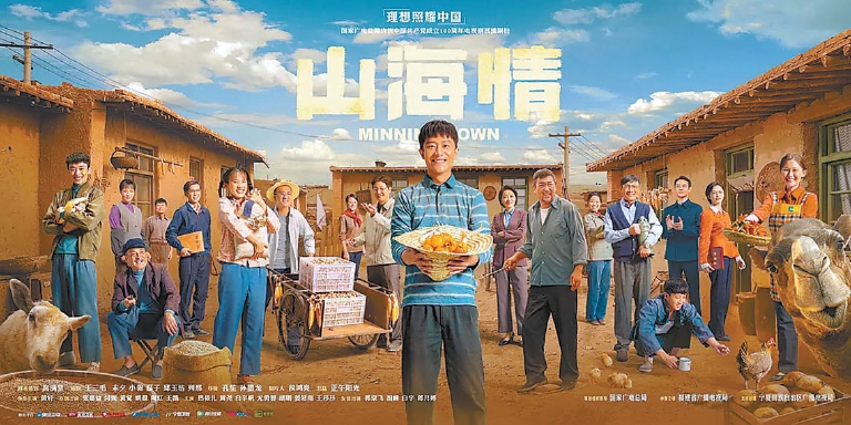 冲破“土味”刻板印象，跟上观众审美需求 农村题材剧也能让观众“上头”