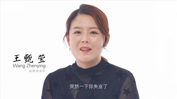 《2020对不起谢谢你》李静暖心采访 催泪诉说“对不起谢谢你”