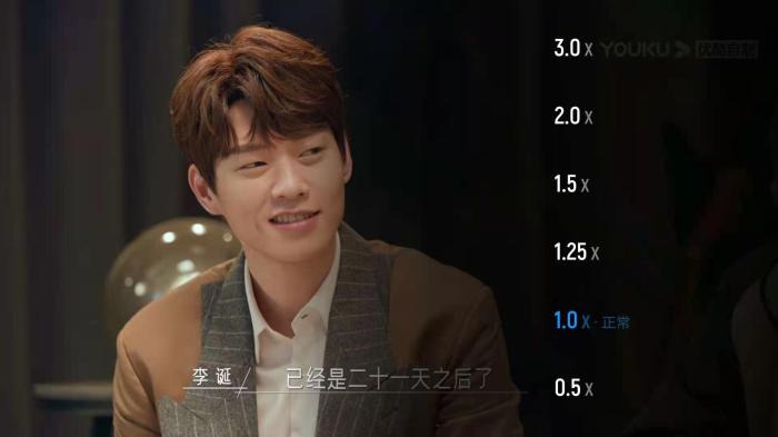 三倍速追剧模式开启 究竟是节粗略时间还是浪费时间