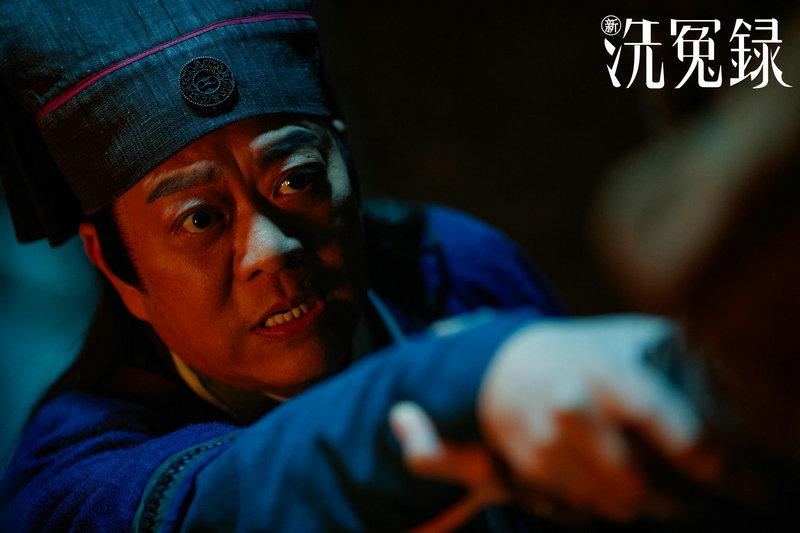 《新洗冤录》杀青 龙王悬案敬请期待