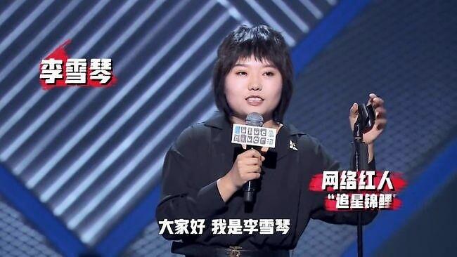 春节脱口秀台词,春节脱口秀台词大全