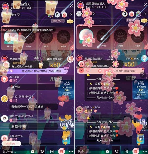 《天选的声音Ⅲ》复赛第二场 蔡翊昇坐镇细致点评