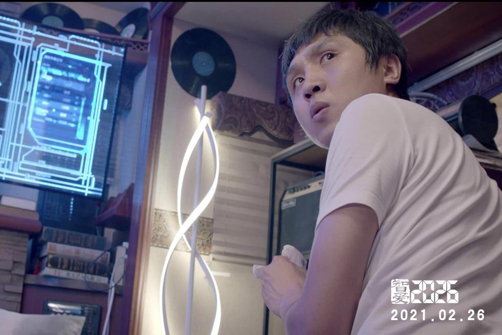 电影《智爱2026》剧照