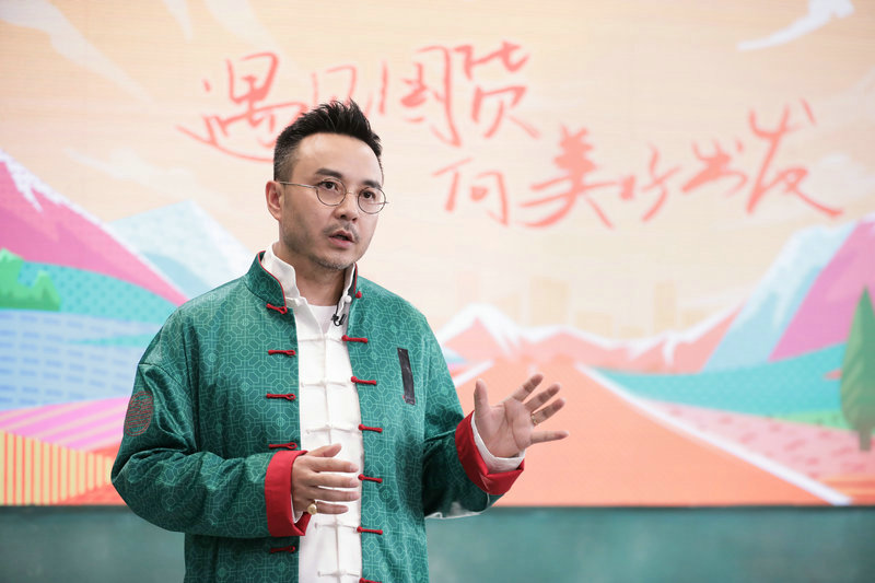 《向美好出发》汪涵直播助农 凝聚爱心践行公益