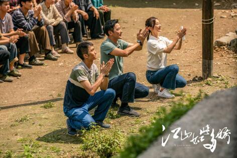 《江山如此多娇》迎收官 山水不朽余韵悠长