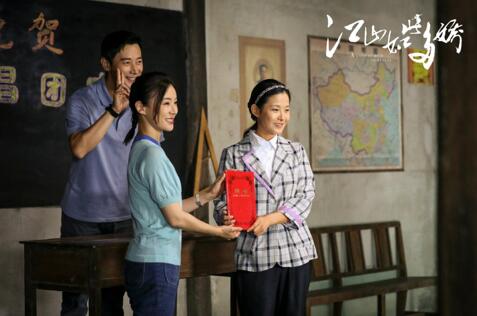 《江山如此多娇》迎收官 山水不朽余韵悠长