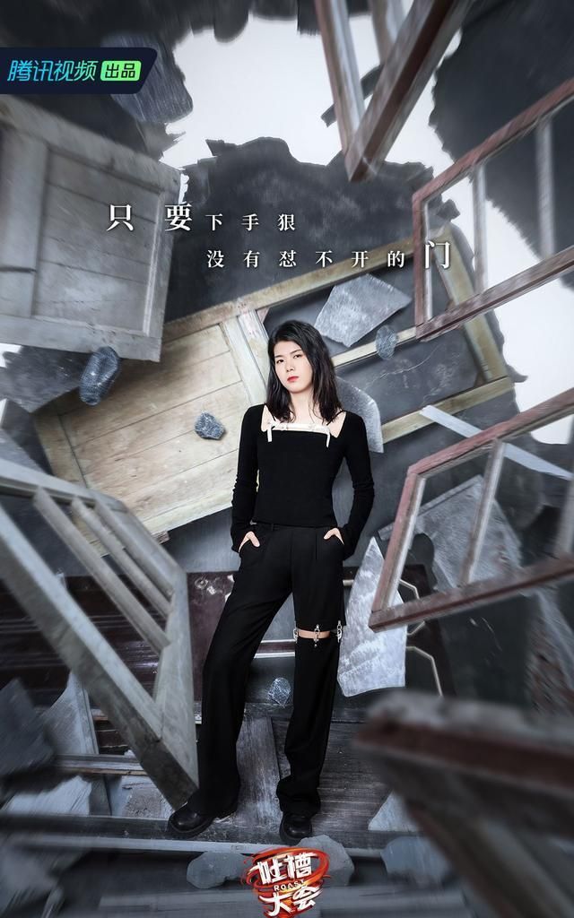 又一档下饭综艺来了！《吐槽大会》五季将播