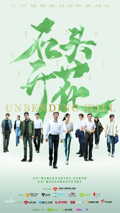 当电视直面“抢夺观众的时间”