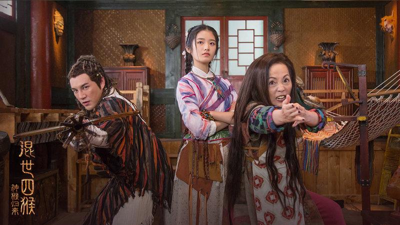 《混世四猴：神猴归来》定档2月6日 灵明石猴化身金刚