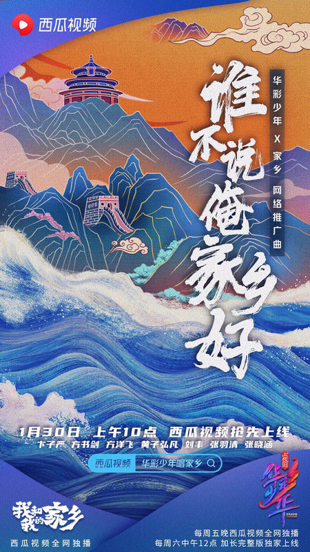谁不说俺家乡好,谁不说俺家乡好歌词