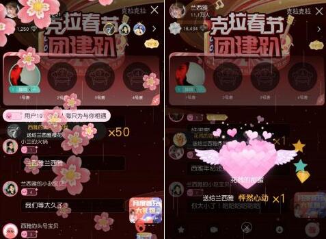 《克拉春节团建趴》兰西雅做客 谈戏剧青春