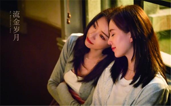 双女主影视剧能否真正打开女性互动的N种或者