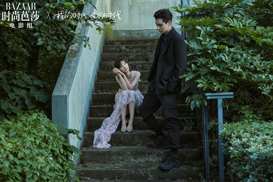 《我的时代你的时代》胡一天李一桐深情对视