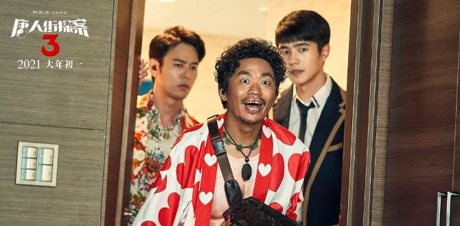 中邦内陆影市火爆 大年初一预售票房已打破2亿