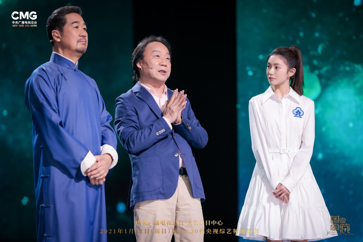 从“纵目”到“天眼” 《国家宝藏》讲述中国人探索之心