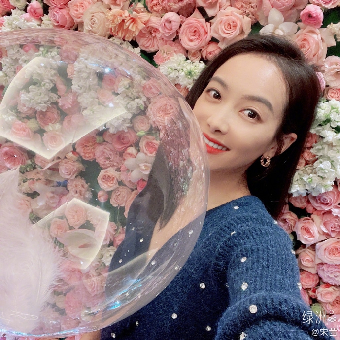 宋茜晒大合照为自己庆生 许愿2021年更幸福