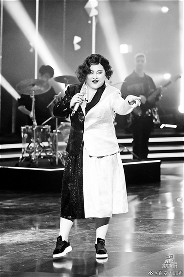 百变大咖七年后返场：“是我的笑点变高了吗？”