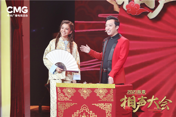 总台文艺打造《2021新春相声大会》 带来欢笑盛宴
