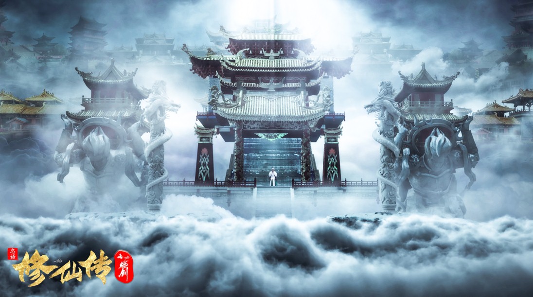 《修仙传之炼剑》2月25日爱奇艺独家上映 (6).jpg