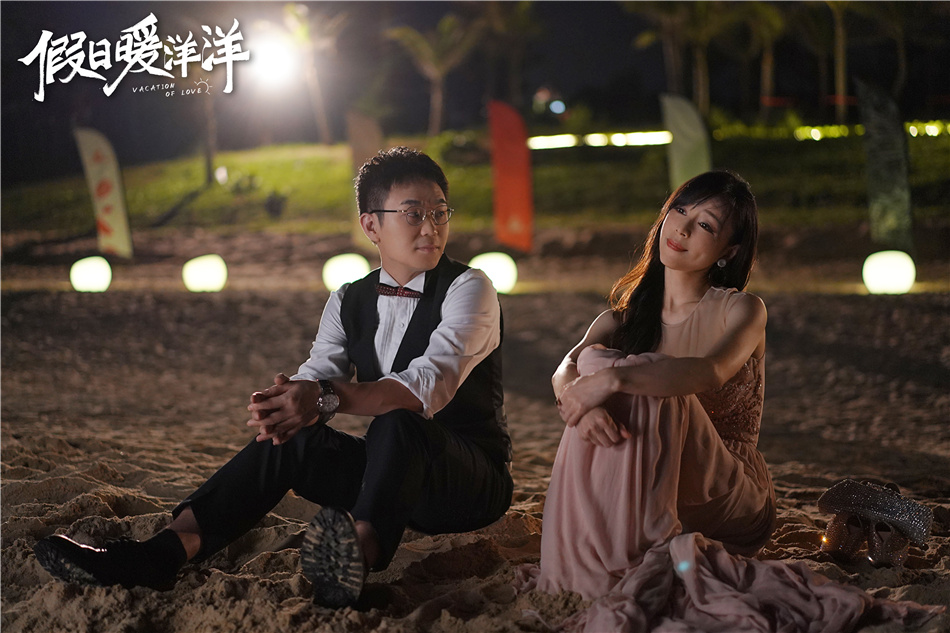 《假日暖洋洋》假日故事渐入尾声 温暖画卷徐徐开启