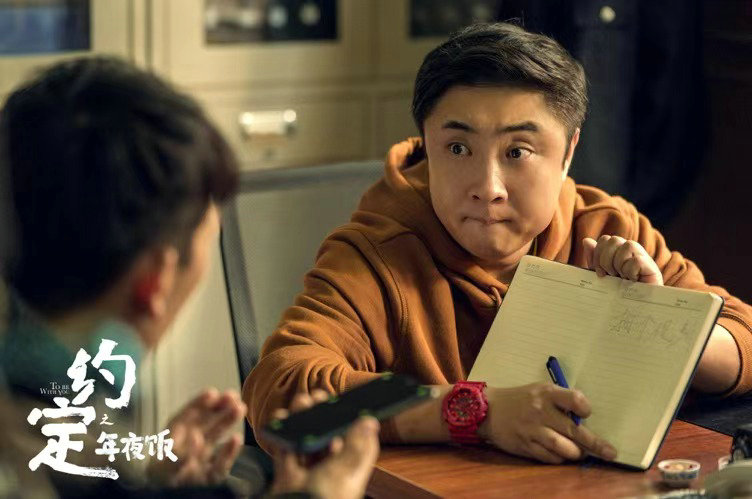 《大抵定之年夜饭》开播 乔杉温暖演绎片警无私奉献