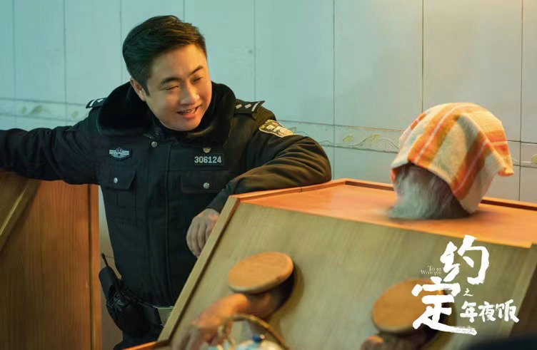 《大抵定之年夜饭》开播 乔杉温暖演绎片警无私奉献