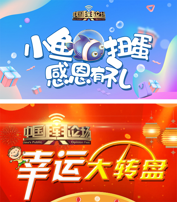 《传奇中国节》“舆”你有大抵！6小时融直播超卓络续！