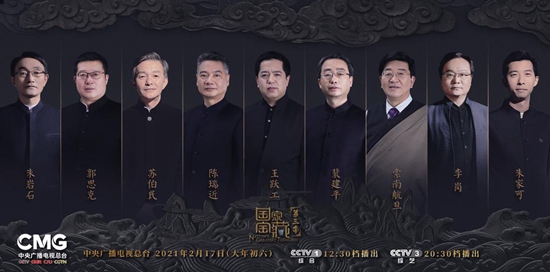 《国家宝藏》聚焦历史“配角”的坚持与守护