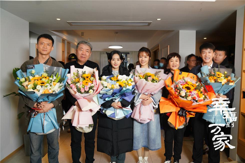 电视剧《幸福到万家》达成照